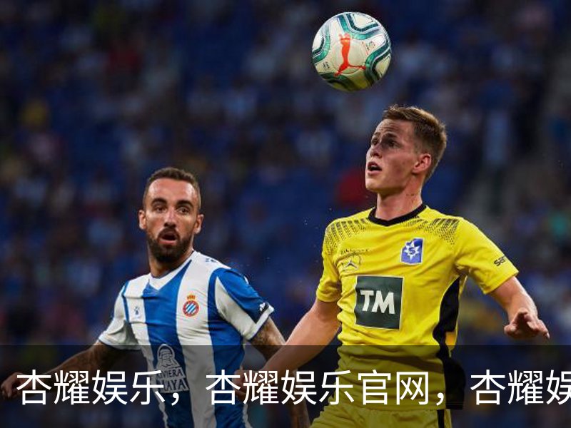 走进杏耀娱乐，杏耀娱乐官网，杏耀娱乐注册，杏耀娱乐平台